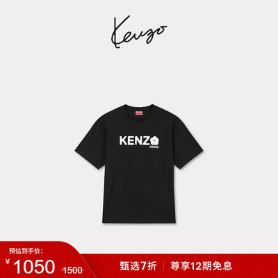 【季末特惠】KENZO  男女同款海棠花BOKE 2.0宽松版型短袖T恤