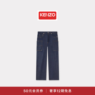 25秋冬新品 宽松版 KENZO 男士 型时尚 牛仔裤