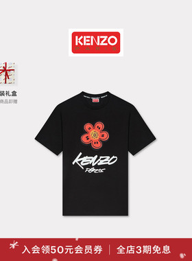 【Kenzo x Futura 2000】 2025秋冬系列 男女同款T恤衫新年
