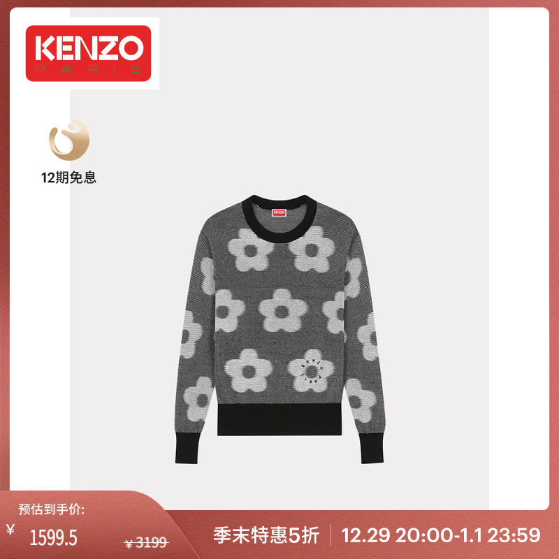 【礼赠特惠】KENZO23秋冬新品女士花朵图案休闲时尚圆领针织衫