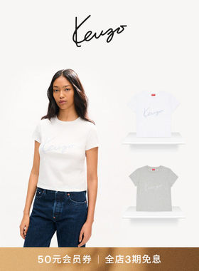 【26早秋新品】KENZO 女士手签体图案短袖T恤衫