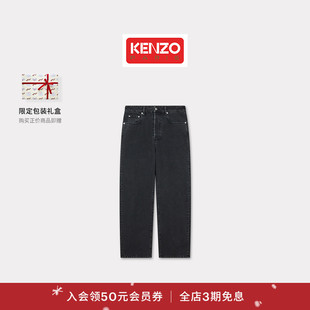 型休闲牛仔裤 宽松版 新年 男士 KENZO25秋冬新品