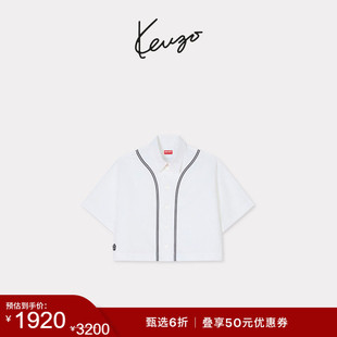【季末特惠】KENZO 26春夏新品 女士海棠花BOKE 2.0休闲衬衫