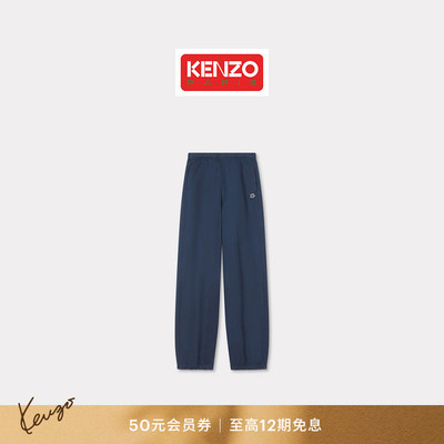 KENZO 26春夏新品 女士BOKE海棠花经典版型直筒裤子