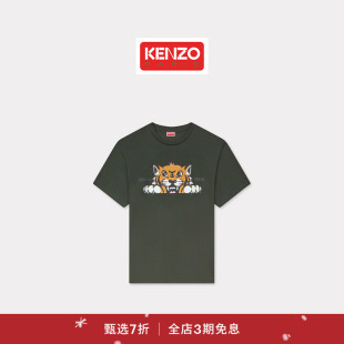 新品 男士 首降 25秋冬新品 老虎图案圆领T恤圣诞 KENZO