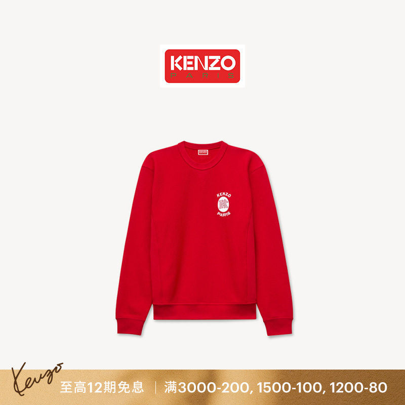 【26早秋新品】KENZO 男女同款字母图案经典版型休闲卫衣