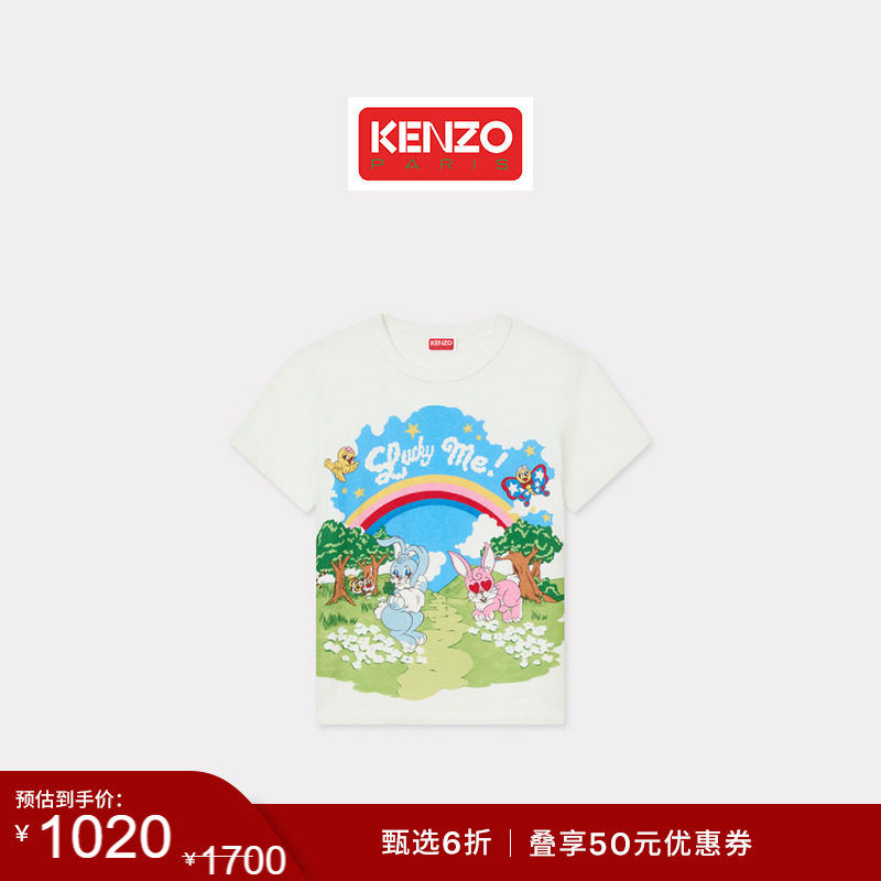 【季末特惠】KENZO  女士经典版型兔子图案短袖T恤衫