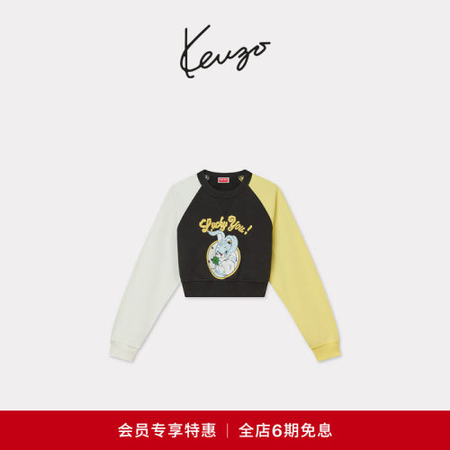 【会员特惠】KENZO 女士短款版型兔子图案休闲卫衣