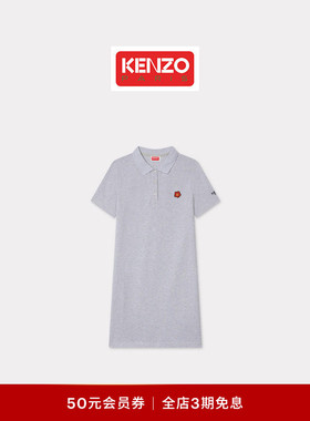 KENZO 26春夏新品 女士BOKE海棠花翻领连衣裙