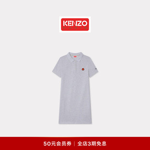 KENZO 女士BOKE海棠花翻领连衣裙 26春夏新品