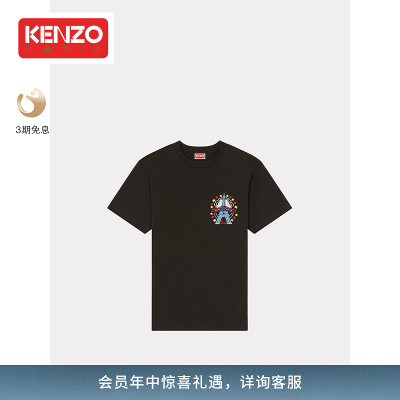 【会员专享】KENZO24春夏新品男女同款修身巴黎铁塔图案棉质T恤