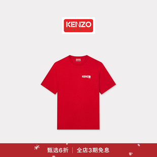 KENZO 25秋冬新品 T恤衫 新品 圣诞 2.0短袖 首降 海棠花BOKE 男士