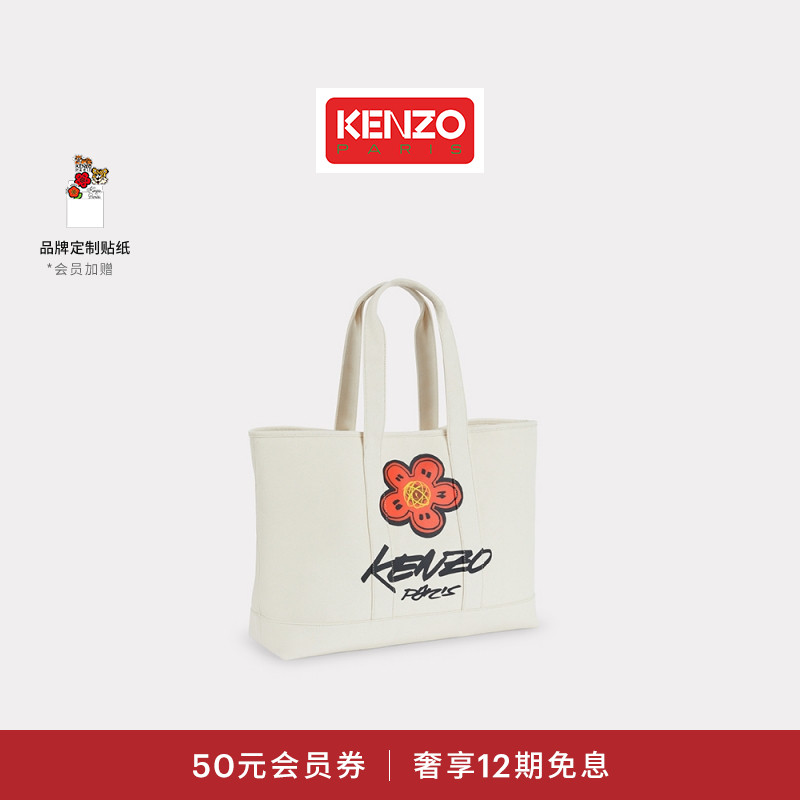 【Kenzo x Futura 2000】 2025秋冬系列 男女同款花朵图案背提包