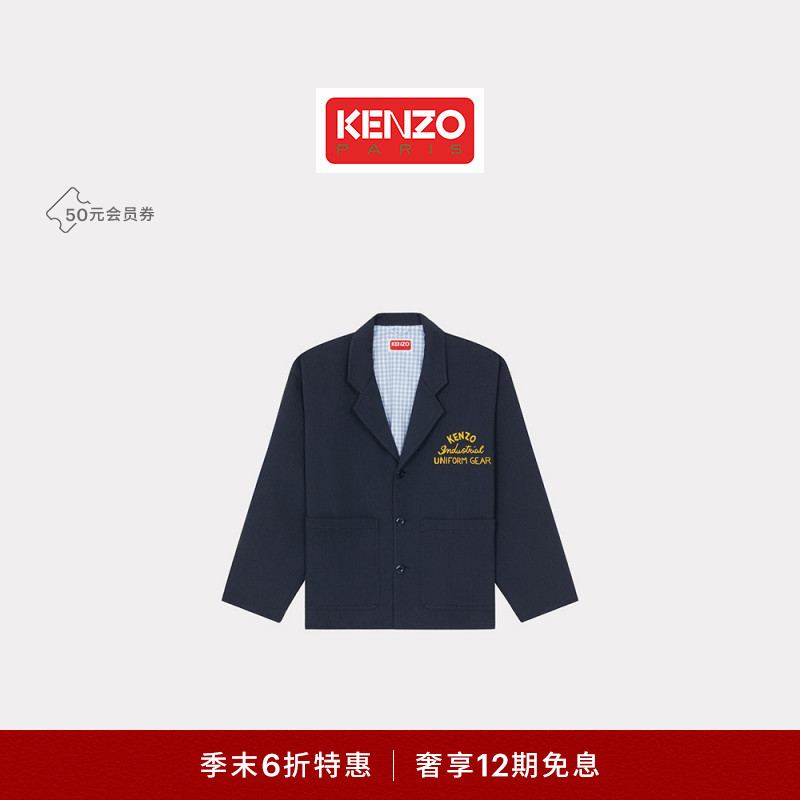 【折扣甄选】KENZO男士手绘字母LOGO图案校园风简约西装式外套