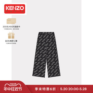 季 24春夏新品 VERDY KENZO 女士直筒版 型休闲阔腿长裤 末折扣