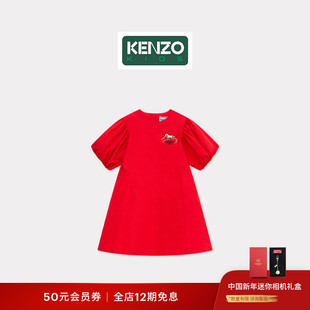 KENZO 26春夏新品 童装动物图案休闲连衣裙新年