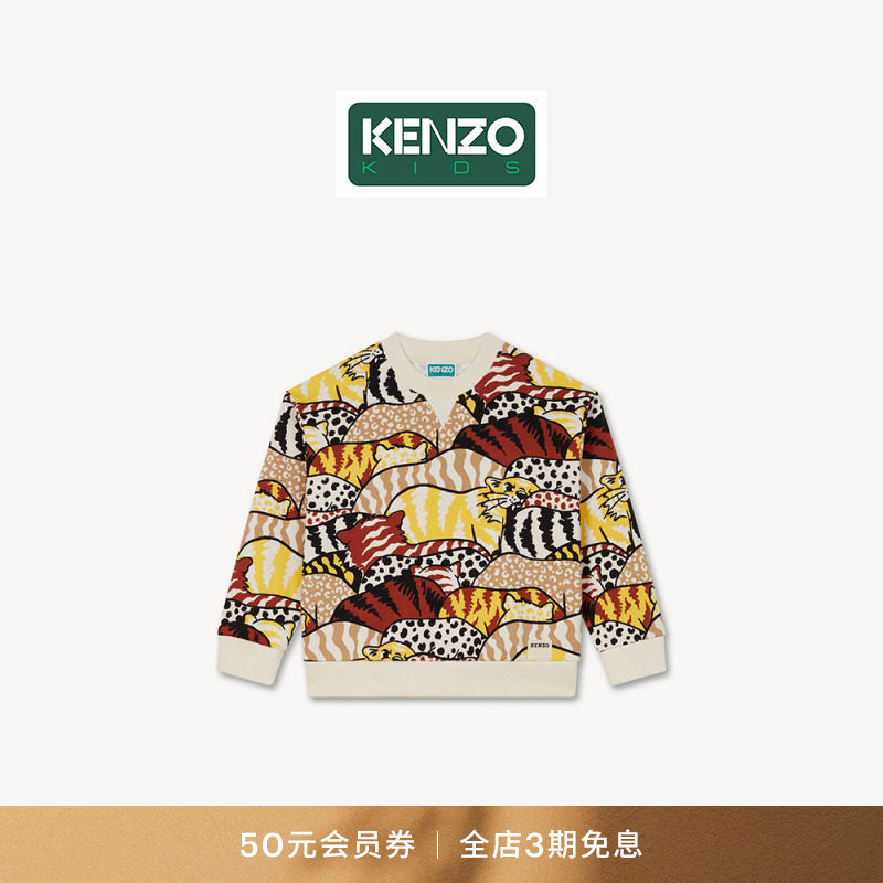 KENZO 26秋冬新品 童装动物图案宽松版型休闲卫衣图片