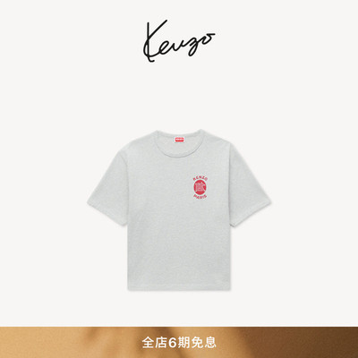 KENZO 26秋冬新品 女士字母图案宽松版型短袖T恤衫