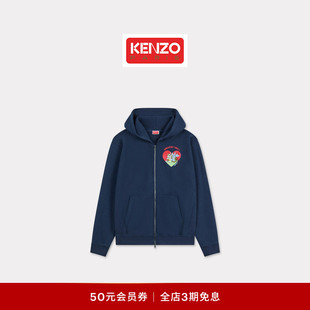 卡通图案休闲拉链卫衣外套 男女同款 KENZO 26春夏新品