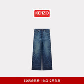 25秋冬新品 男士 休闲时尚 KENZO 直筒牛仔裤 新年