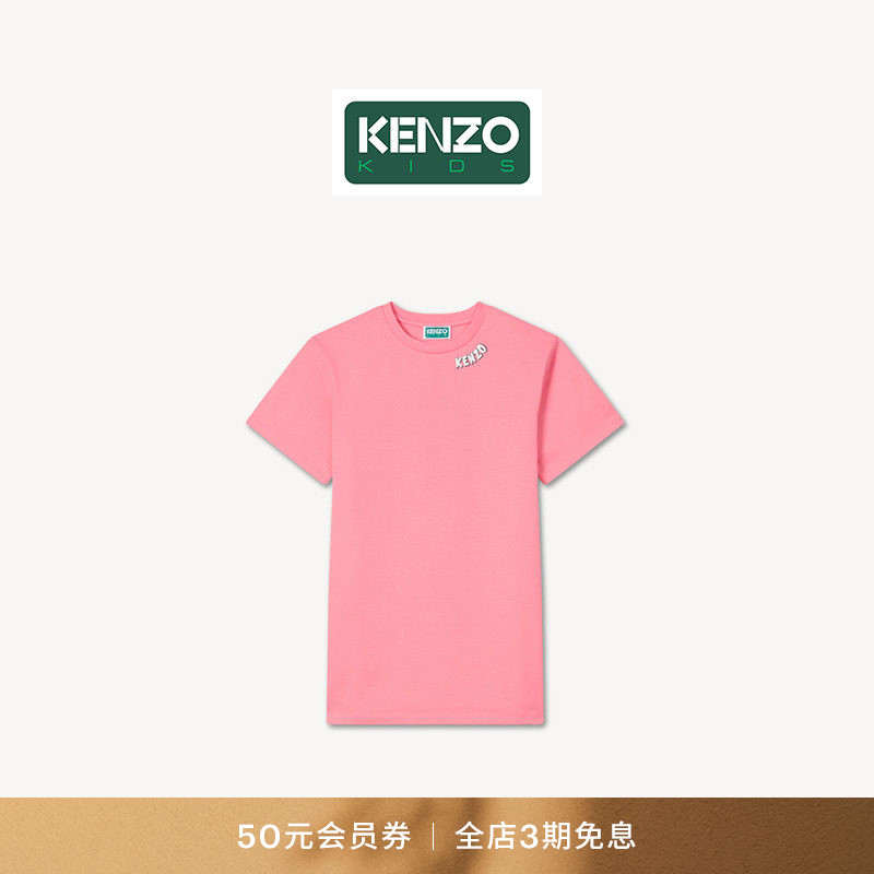 KENZO 26秋冬新品 童装老虎图案宽松版型连衣裙图片