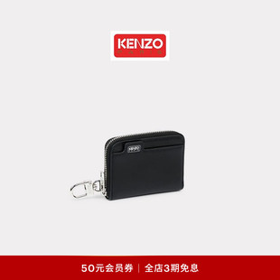 KENZO 字母LOGO图案休闲拉链零钱包 男女同款