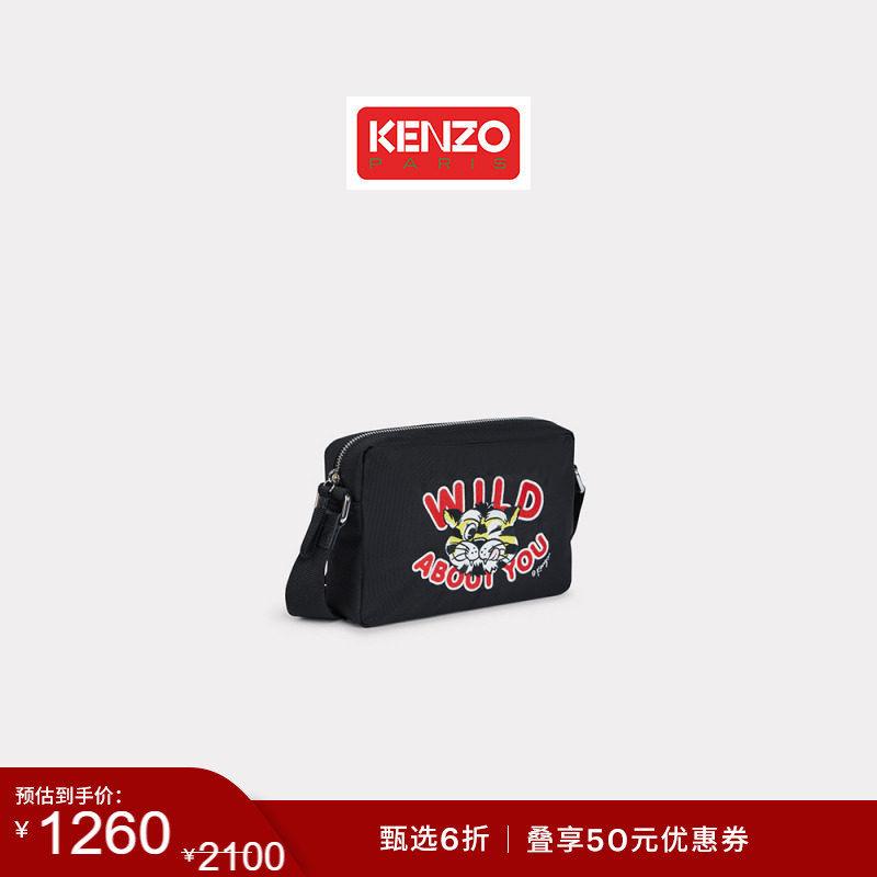 【季末特惠】KENZO 26春夏新品 男士老虎图案时尚背提包