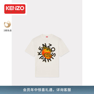 版 KENZO24春夏新品 桔子图案经典 T恤 中性男女同款 型短袖