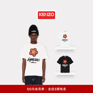 Kenzo 男女同款 2000 花朵图案T恤衫 Futura