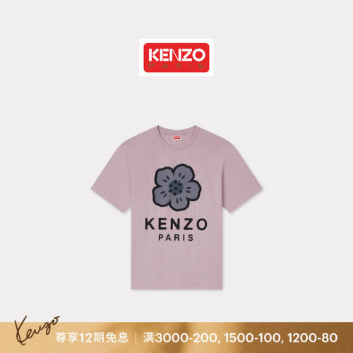 KENZO  男女同款BOKE海棠花加大宽松版型T恤衫