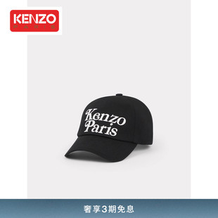 VERDY 24春夏新品 KENZO 联名字母LOGO休闲简约棉质鸭舌帽棒球帽