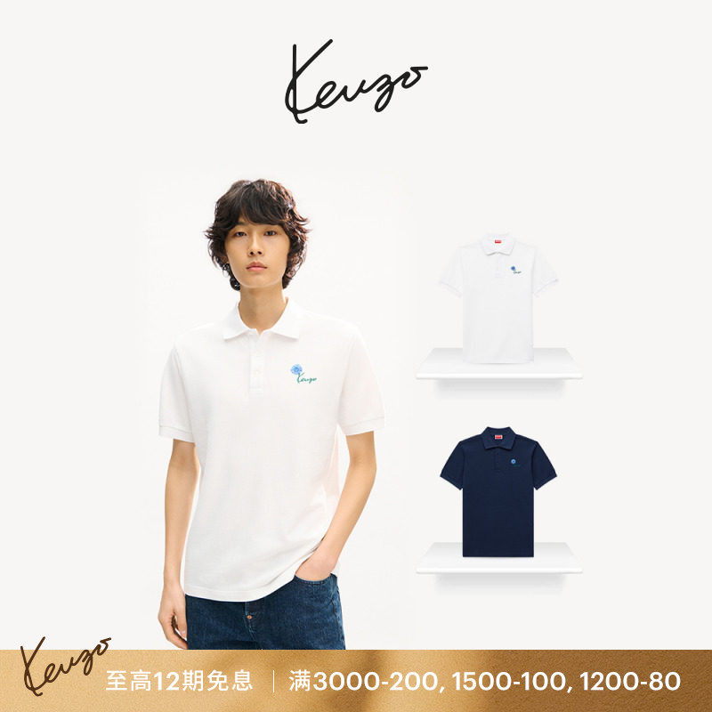 【26早秋新品】KENZO 男女同款郁金香图案修身版型Polo衫