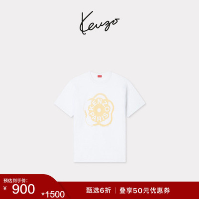 【季末特惠】KENZO 26春夏新品 女士海棠花BOKE 2.0T恤衫