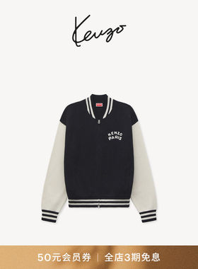 【26早秋新品】KENZO 男士字母图案拉链针织外套