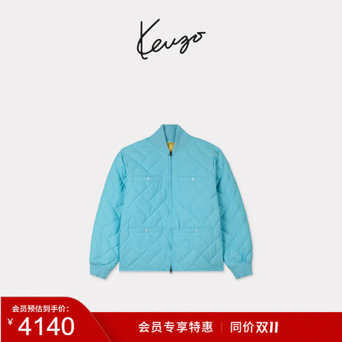 【会员特惠】KENZO女士箱型拉链纯色口袋羽绒外套
