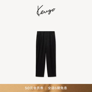 KENZO 26秋冬新品 女士宽松版型简约休闲裤子