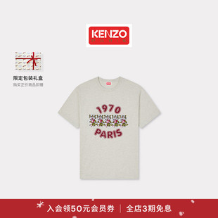 Wild 型老虎图案T恤衫 Tiger 女士宽松版 新年 26春夏新品 Kenzo