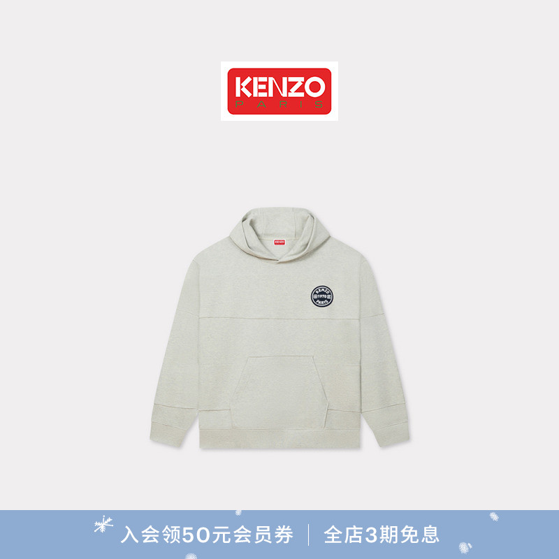 【新品首降】KENZO 25秋冬新品 男士字母LOGO图案连帽卫衣