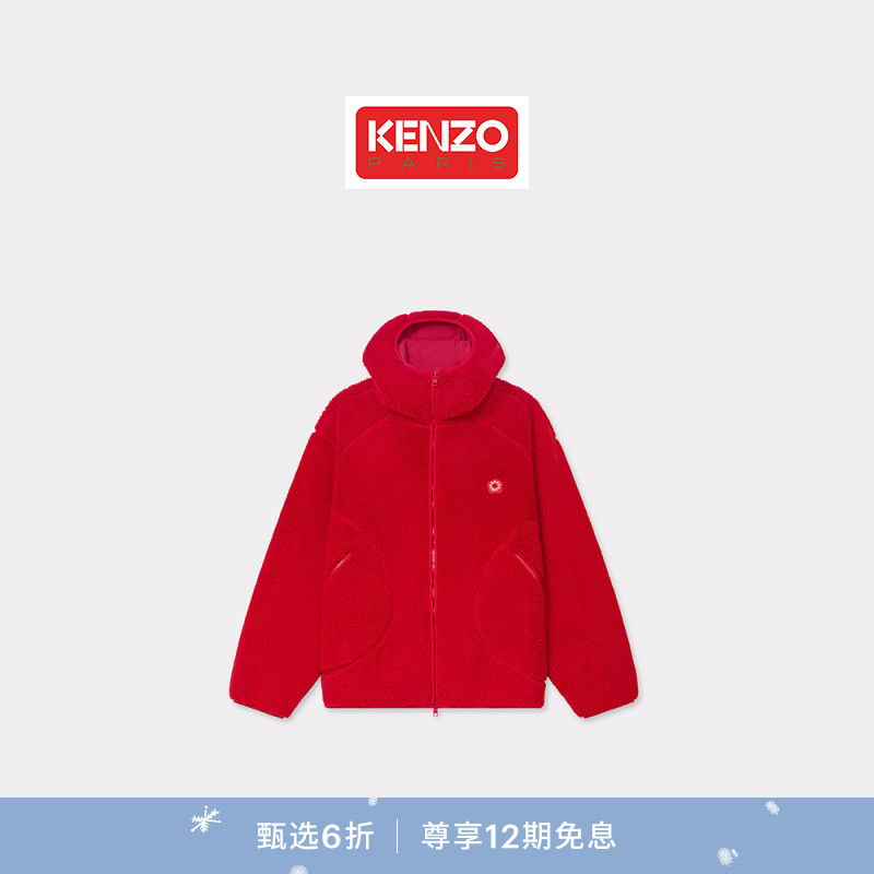 【新品首降】KENZO 25秋冬新品 男士海棠花BOKE2.0拉链外套圣诞