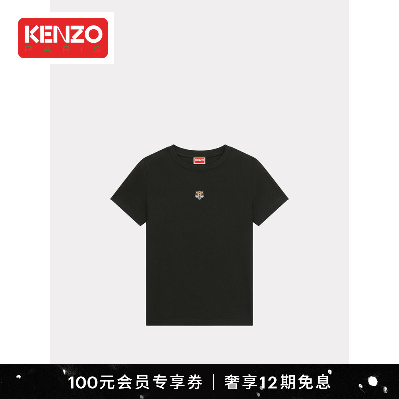 KENZO 24秋冬新品 女士老虎小LOGO图案休闲短袖T恤