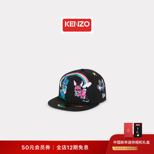 KENZO 25秋冬新品 Kenzo× New Era男女同款联名兔子图案帽子新年