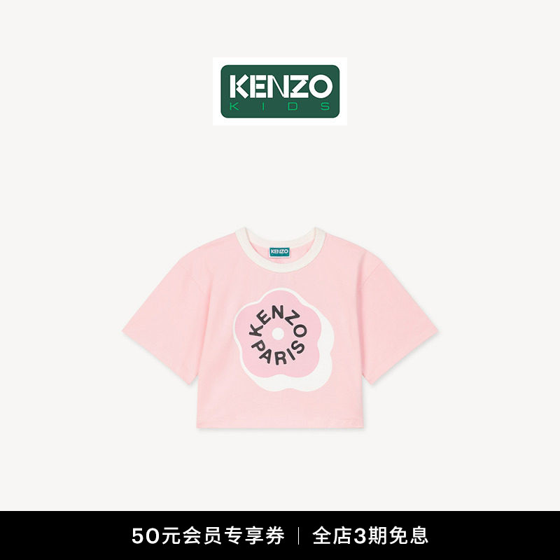 KENZO 26秋冬新品 童装海棠花BOKE 2.0箱型T恤衫										