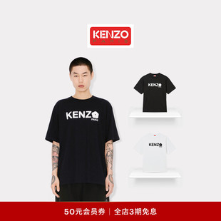型短袖 KENZO 2.0宽松版 海棠花BOKE T恤 男女同款