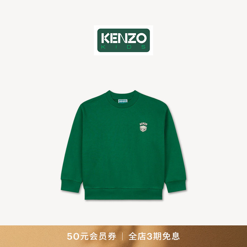 KENZO 26秋冬新品 童装宽松版型套头休闲卫衣图片
