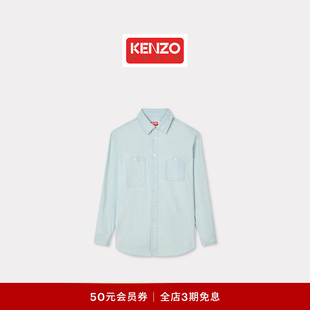 型休闲牛仔衬衫 宽松版 男士 KENZO26春夏新品