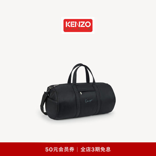 【26早秋新品】KENZO 男女同款手签体图案背提包