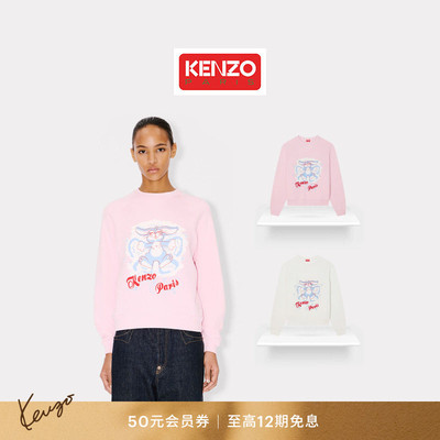 Kenzo Winter Holidays 26春夏新品 女士兔子图案卫衣