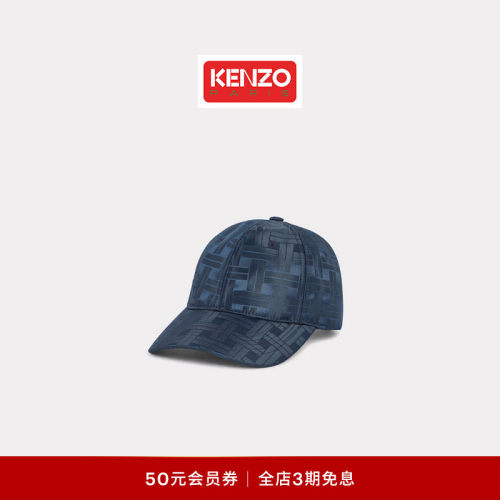 KENZO 26春夏新品 男女同款Weave系列休闲帽子