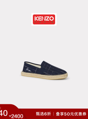 【季末特惠】KENZO  男士Weave系列休闲鞋