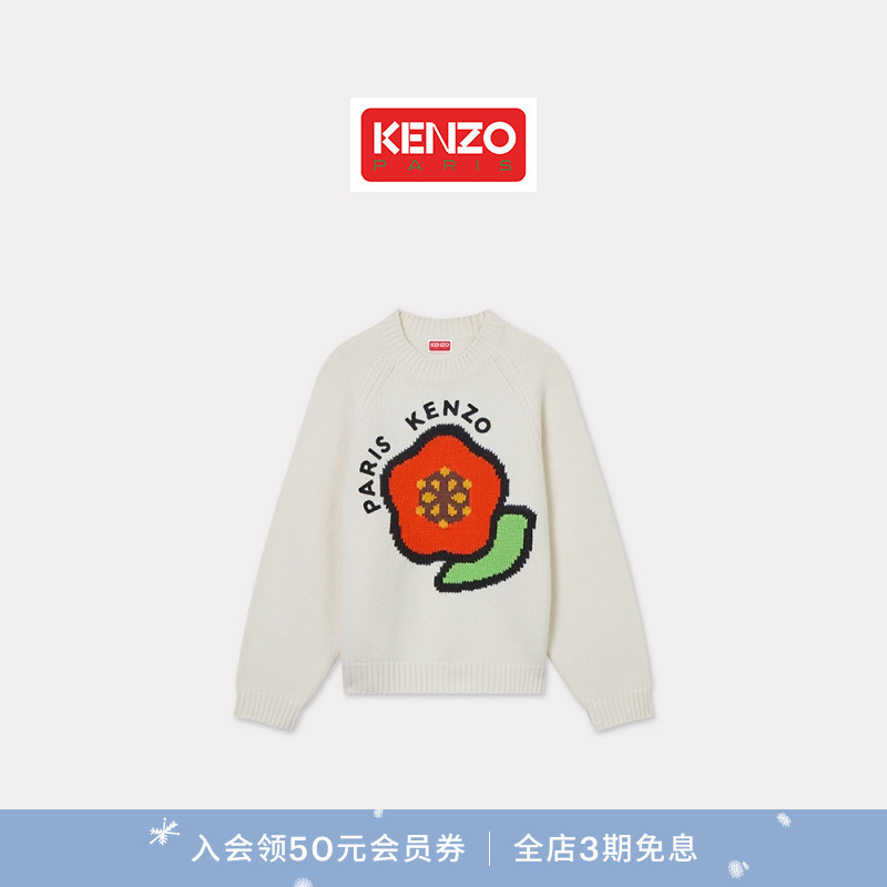 【季末特惠】KENZO  25春夏新品 POP BOKE 波普海棠花女士毛衣